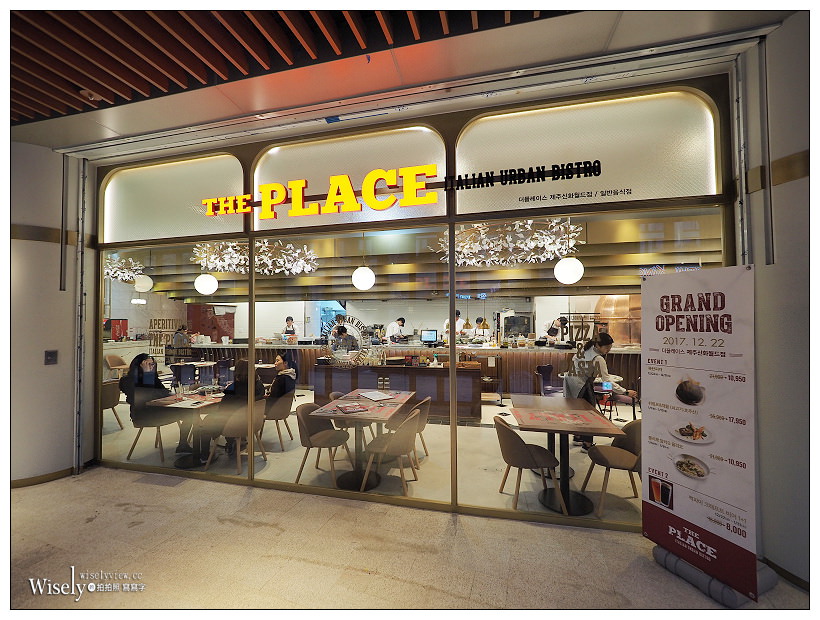 《濟州神話世界藍鼎酒店。Jeju Shinhwa World Landing Resort‎》舒適商務房型，近遊樂園與美食街