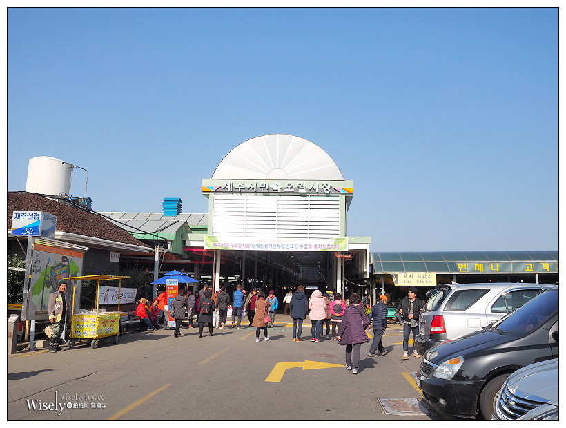 《濟州島自由行。濟州民俗五日市場》採購吃喝熟食生鮮，最便宜好買的生活市集