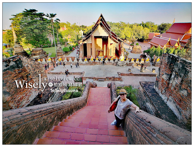 《大城景點。崖差蒙空寺／Wat Yai Chaiyamongkhon》最古老完整的臥佛寶塔古蹟 @WISELY&#039;s 拍拍照寫寫字