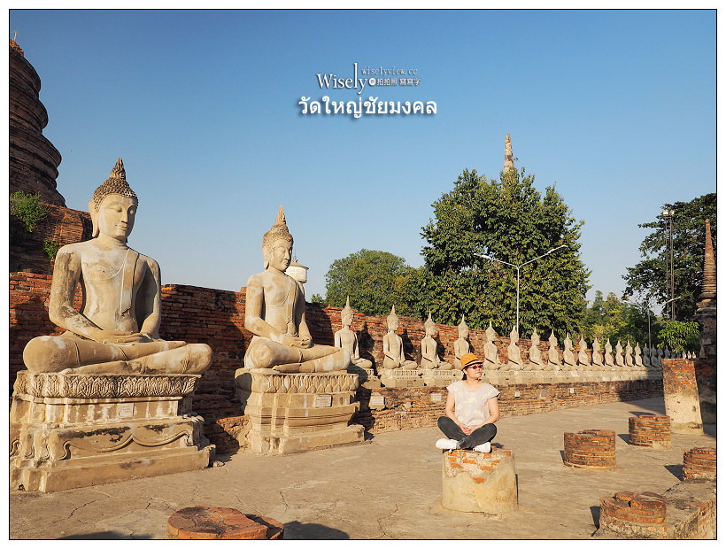 《大城景點。崖差蒙空寺／Wat Yai Chaiyamongkhon》最古老完整的臥佛寶塔古蹟