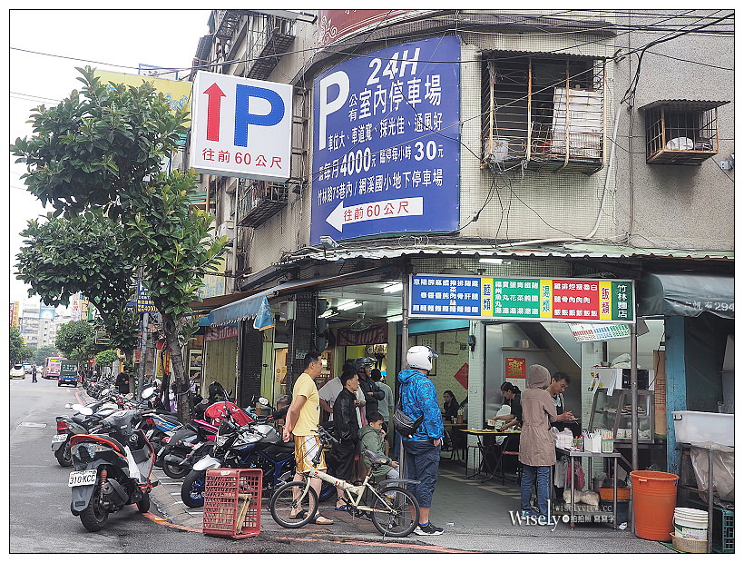 竹林麵店.竹林麵飯館︱在地老字號黑白切︱捷運頂溪站 竹林麵店.竹林麵飯館︱在地老字號黑白切︱捷運頂溪站