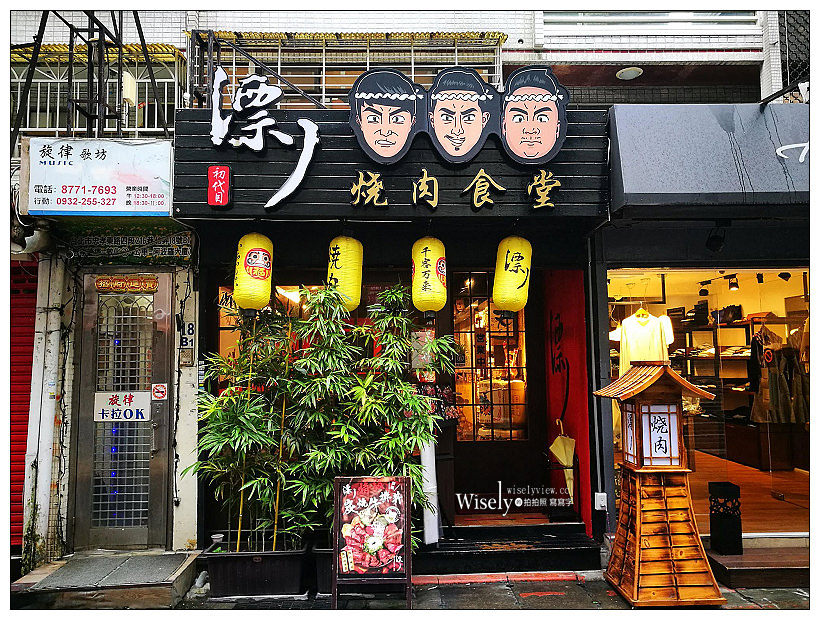 《台北大安。捷運忠孝敦化站》漂丿燒肉食堂：霸氣黑豚戰斧丼&安格斯無骨牛小排丼
