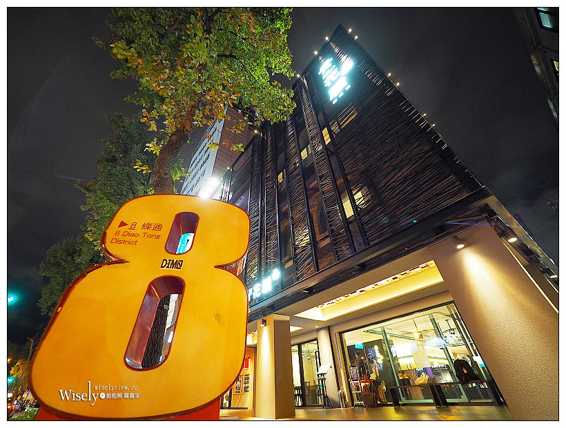 《台北中山。捷運中山站》青花驕 麻辣火鍋：清新果香麻辣搭配古早酸味白菜的鴛鴦鍋