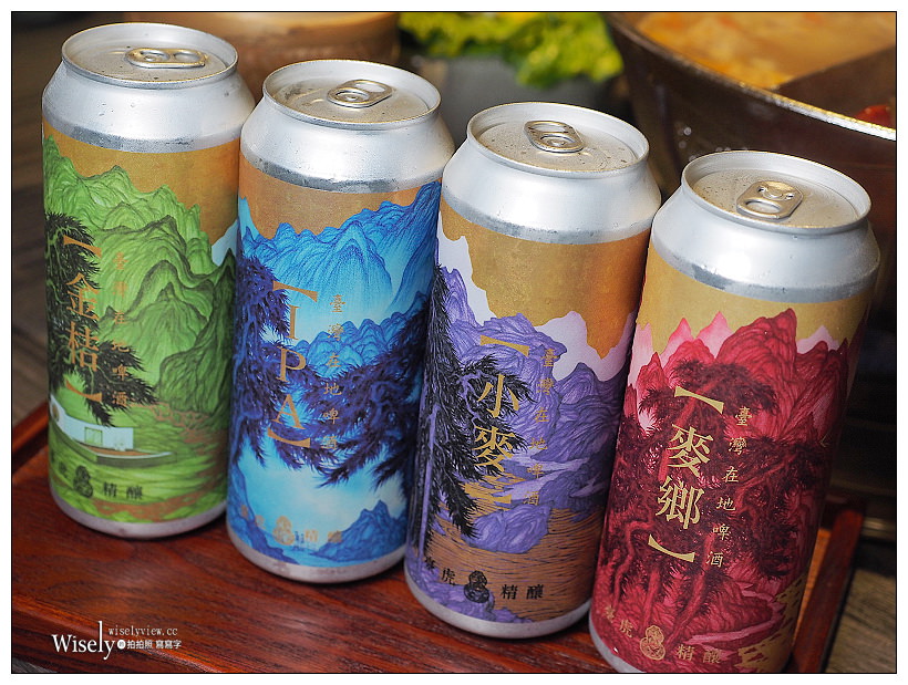 《台北中山。捷運中山站》青花驕 麻辣火鍋：清新果香麻辣搭配古早酸味白菜的鴛鴦鍋