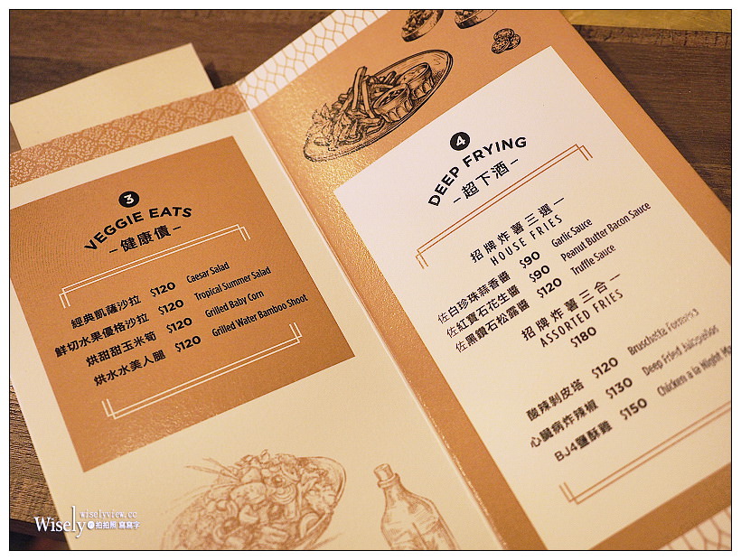 《台北大安。捷運忠孝敦南站》金色三麥精釀啤酒吧 SUNMAI BAR 安和店:結合在地元素的淺酌聊天空間 《台北大安。捷運忠孝敦南站》金色三麥精釀啤酒吧 SUNMAI BAR 安和店:結合在地元素的淺酌聊天空間