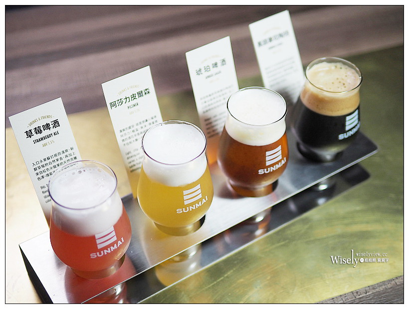 《台北大安。捷運忠孝敦南站》金色三麥精釀啤酒吧 SUNMAI BAR 安和店:結合在地元素的淺酌聊天空間 《台北大安。捷運忠孝敦南站》金色三麥精釀啤酒吧 SUNMAI BAR 安和店:結合在地元素的淺酌聊天空間