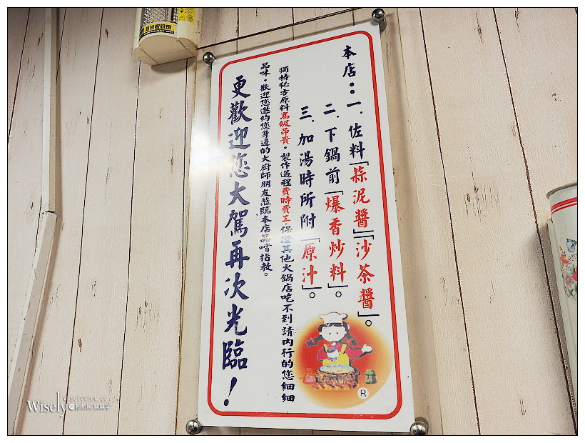 台北萬華。雅香石頭火鍋-西門總店︱在地40年超高CP值的美味正餐宵夜