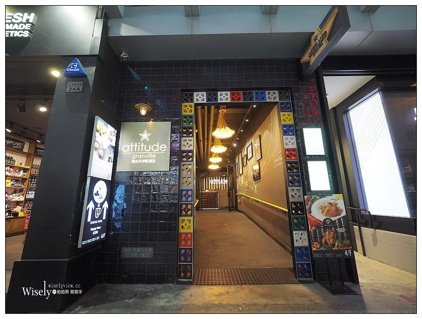 《香港尖沙咀住宿推薦》瑞生尖沙咀酒店 attitude on granville：復古仿舊花磚與往昔香港壁畫