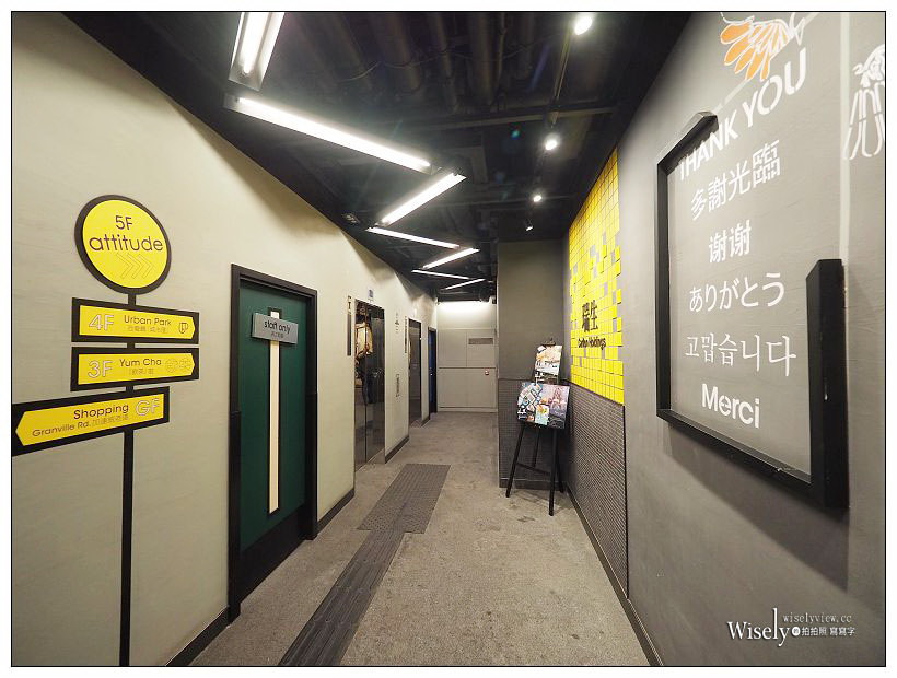 《香港尖沙咀住宿推薦》瑞生尖沙咀酒店 attitude on granville：復古仿舊花磚與往昔香港壁畫