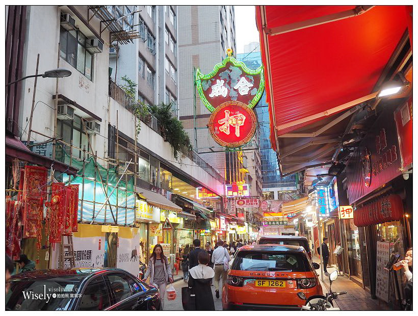 《香港尖沙咀住宿推薦》瑞生尖沙咀酒店 attitude on granville：復古仿舊花磚與往昔香港壁畫