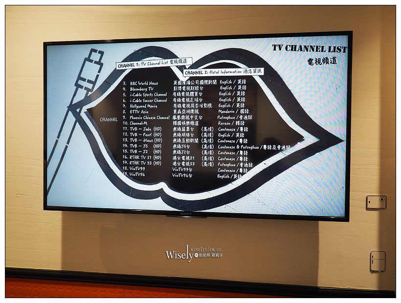 《香港尖沙咀住宿推薦》瑞生尖沙咀酒店 attitude on granville：復古仿舊花磚與往昔香港壁畫