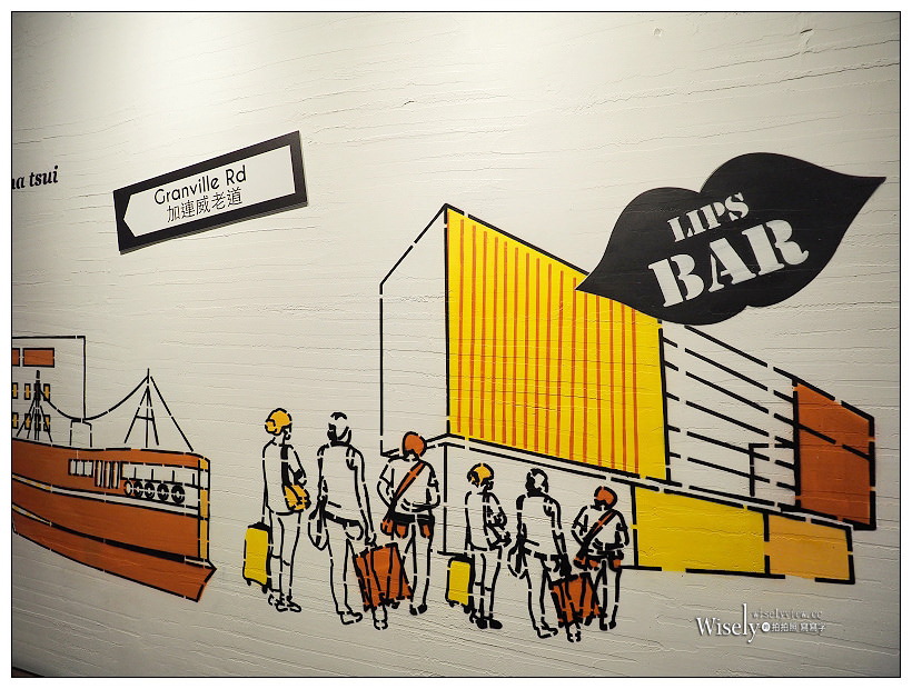 《香港尖沙咀住宿推薦》瑞生尖沙咀酒店 attitude on granville：復古仿舊花磚與往昔香港壁畫