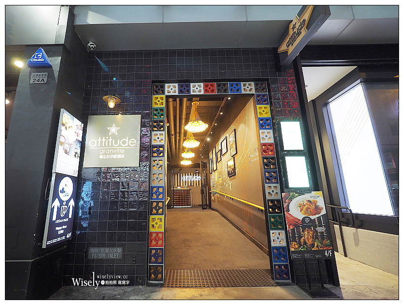 《香港尖沙咀美食》Yum Cha飲茶：可愛俏皮蒸籠點心，時尚新式茶餐廳