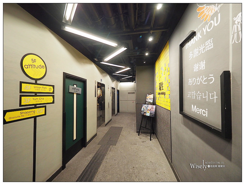 《香港尖沙咀美食》Yum Cha飲茶：可愛俏皮蒸籠點心，時尚新式茶餐廳