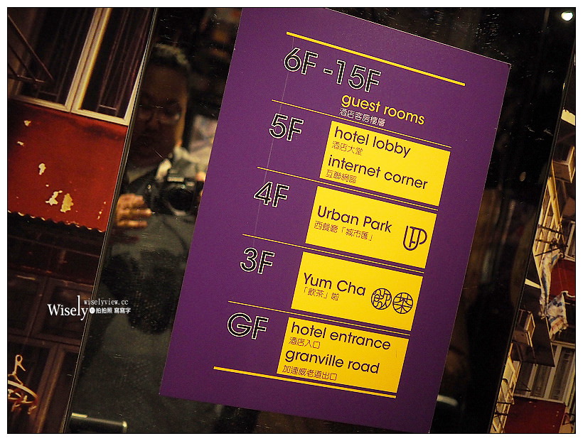 《香港尖沙咀美食》Yum Cha飲茶：可愛俏皮蒸籠點心，時尚新式茶餐廳