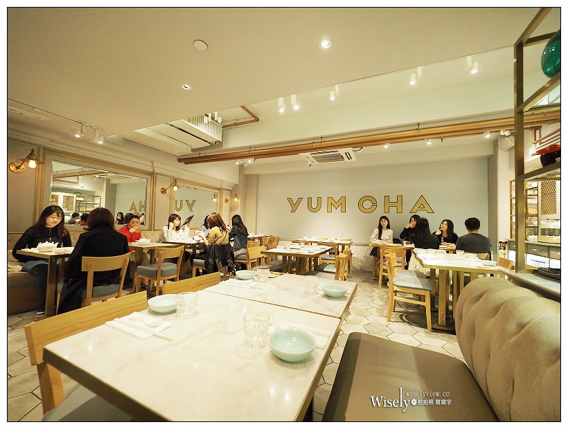 《香港尖沙咀美食》Yum Cha飲茶：可愛俏皮蒸籠點心，時尚新式茶餐廳