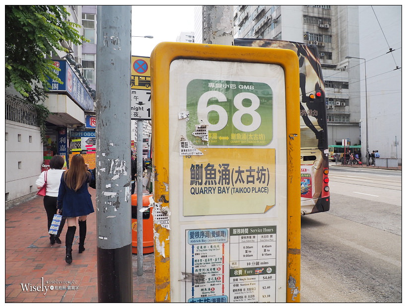《香港太古站景點》鰂魚涌海山樓：變形金剛4的怪獸大廈，香港IG拍照打卡聖地