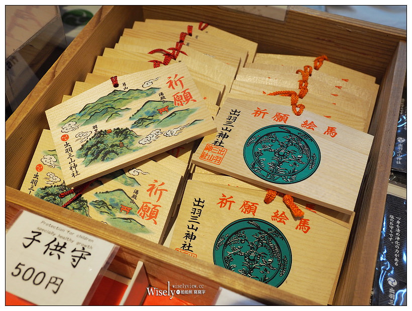 《山形鶴岡景點》羽黑山五重塔、山伏介紹體驗、出羽三山神社、修行精進料理