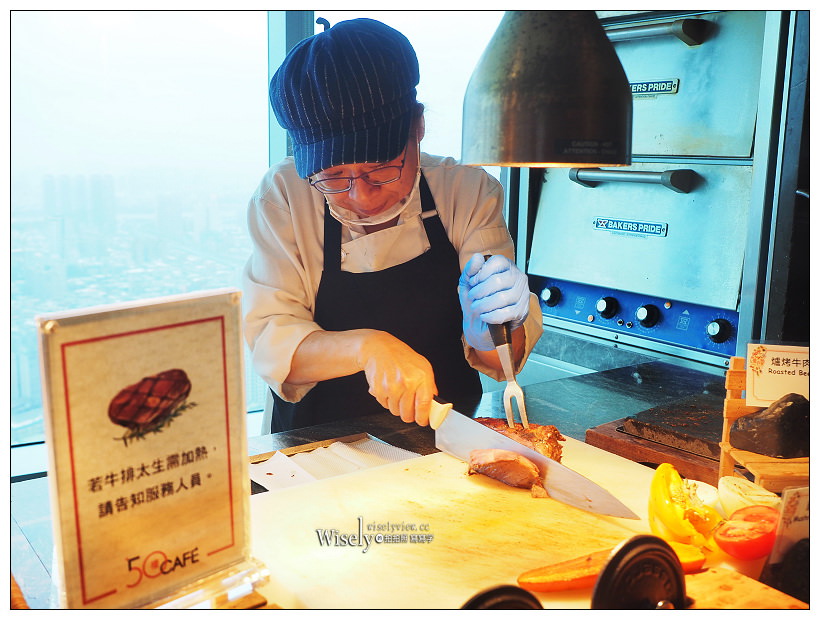 《新北市板橋區。捷運板橋站美食》Mega 50/50樓 Café:全國最高自助餐廳 & 二月限定「莓好時光」 《新北市板橋區。捷運板橋站美食》Mega 50/50樓 Café:全國最高自助餐廳 & 二月限定「莓好時光」