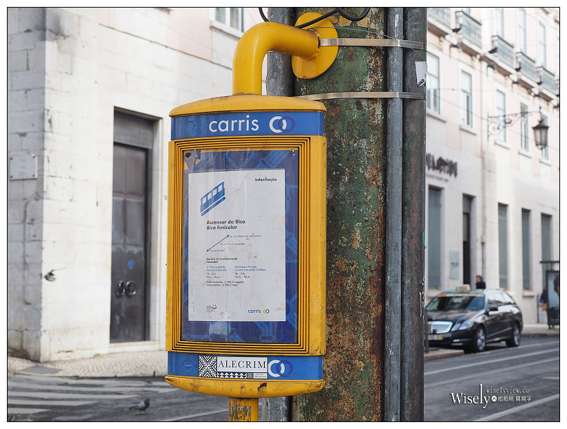 葡萄牙。里斯本景點︱28號電車經典路線遊、比卡升降梯 Ascensor da Bica、Orient Taste 味道餐廳