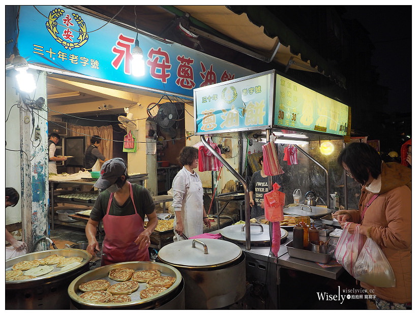 新北永和 永安蔥油餅︱智光黃昏市場美食︱韮菜盒、黑豬肉饀餅、蘿蔔絲餅