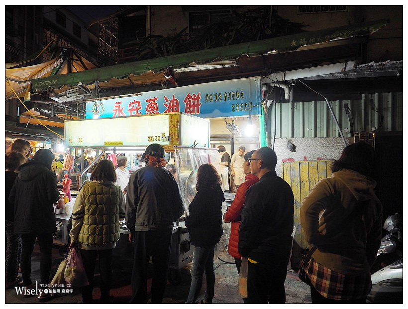 新北永和 永安蔥油餅︱智光黃昏市場美食︱韮菜盒、黑豬肉饀餅、蘿蔔絲餅