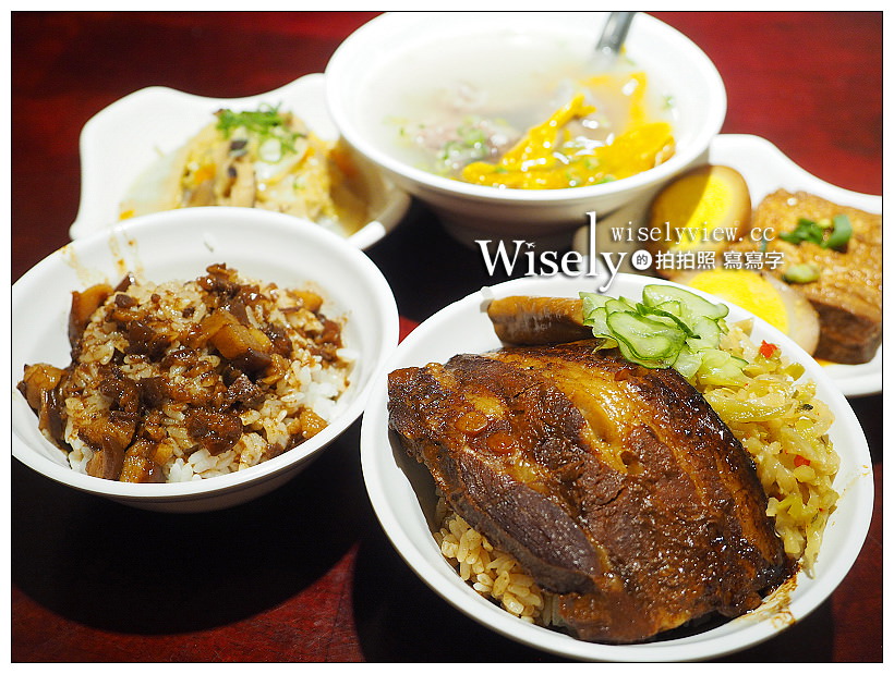 台北大同。捷運台北車站︱大稻埕魯肉飯：火車後站小吃，焢肉飯味道更佳 @WISELY's 拍拍照寫寫字