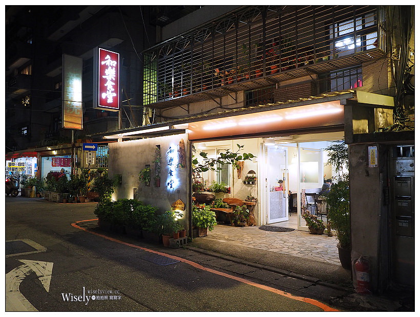 新北新店。捷運大坪林站︱和樂食堂：牛肉麵好吃價格偏高，六種辣椒醬任選