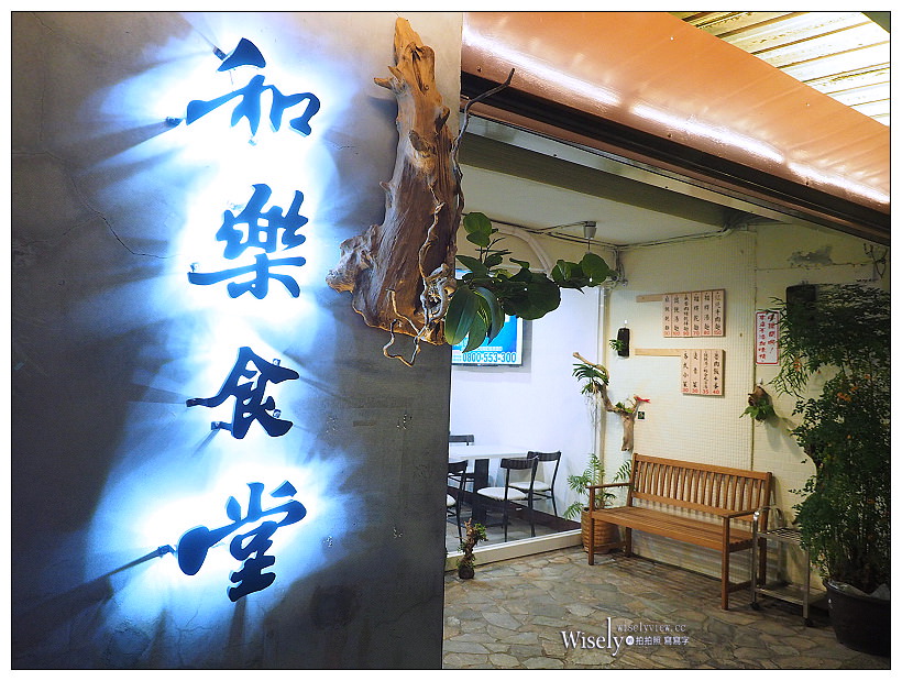 新北新店。捷運大坪林站︱和樂食堂：牛肉麵好吃價格偏高，六種辣椒醬任選