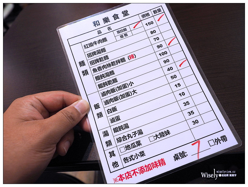 新北新店。捷運大坪林站︱和樂食堂：牛肉麵好吃價格偏高，六種辣椒醬任選