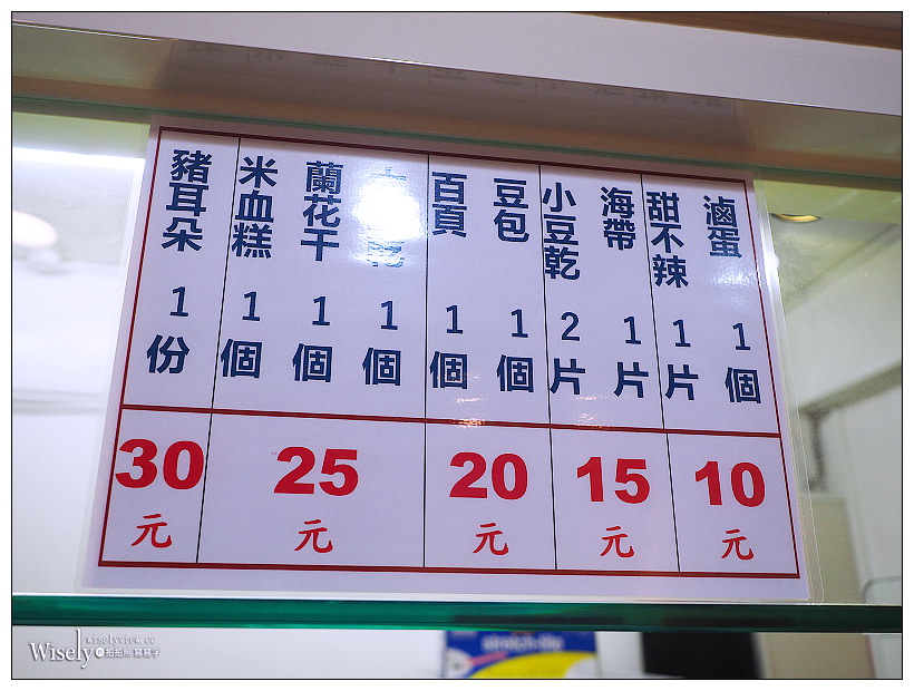 新北新店。捷運大坪林站︱和樂食堂：牛肉麵好吃價格偏高，六種辣椒醬任選