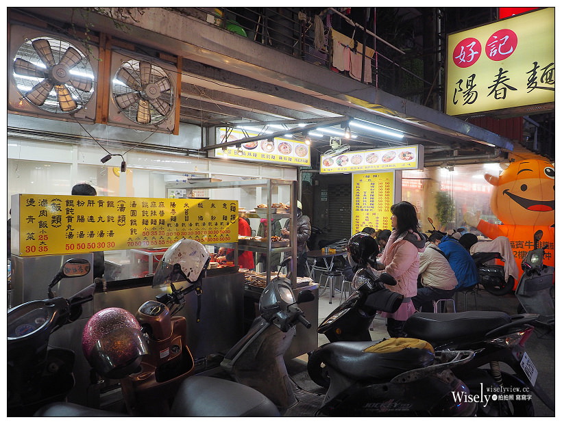 台北萬華。南機場夜市︱原滷食堂 & 好記陽春麵：銅板價可口的台式小吃