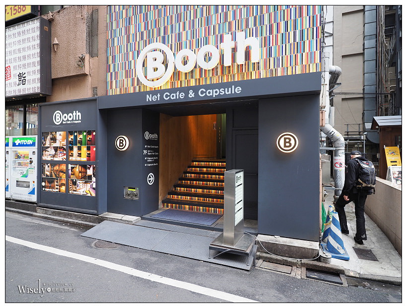 東京新宿。歌舞伎町︱Booth Net Cafe & Capsule（伯斯奈特咖啡廳及膠囊旅館）：漫畫網咖千元住宿，交通便利購物方便，男女分樓且24小時營業