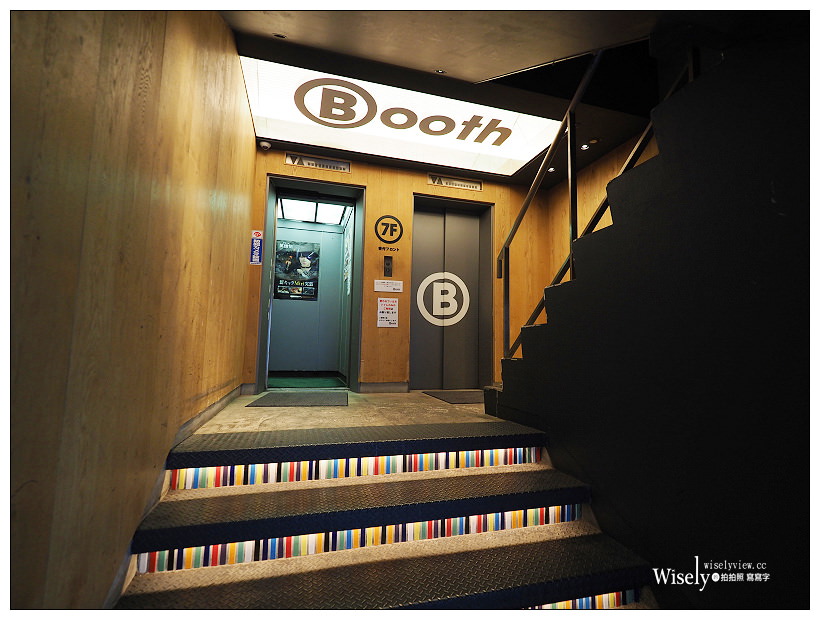 東京新宿。歌舞伎町︱Booth Net Cafe & Capsule（伯斯奈特咖啡廳及膠囊旅館）：漫畫網咖千元住宿，交通便利購物方便，男女分樓且24小時營業