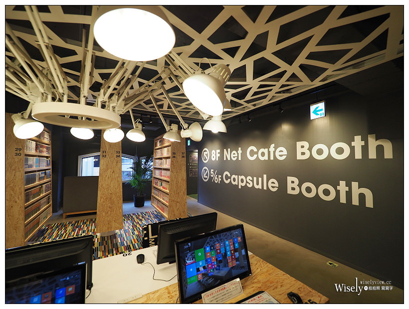 東京新宿。歌舞伎町︱Booth Net Cafe & Capsule（伯斯奈特咖啡廳及膠囊旅館）：漫畫網咖千元住宿，交通便利購物方便，男女分樓且24小時營業