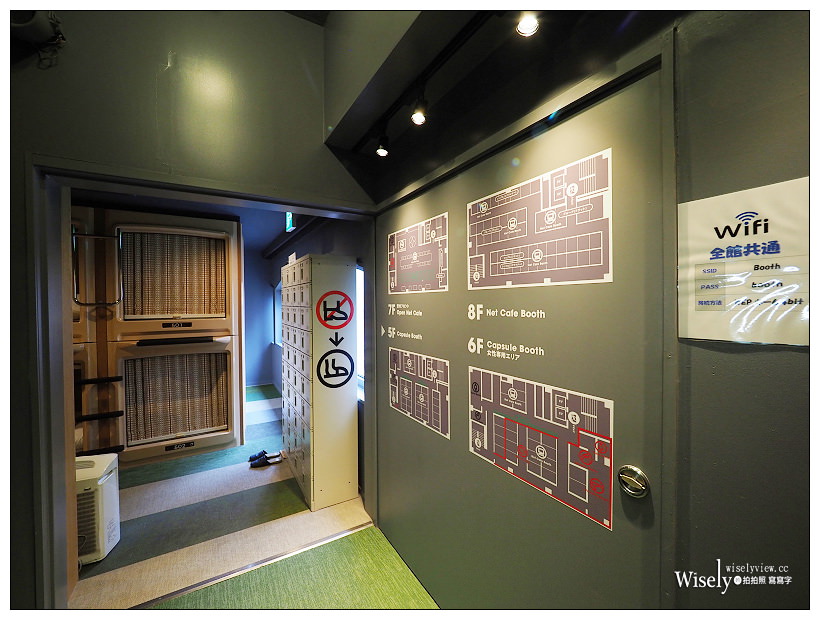 東京新宿。歌舞伎町︱Booth Net Cafe & Capsule（伯斯奈特咖啡廳及膠囊旅館）：漫畫網咖千元住宿，交通便利購物方便，男女分樓且24小時營業