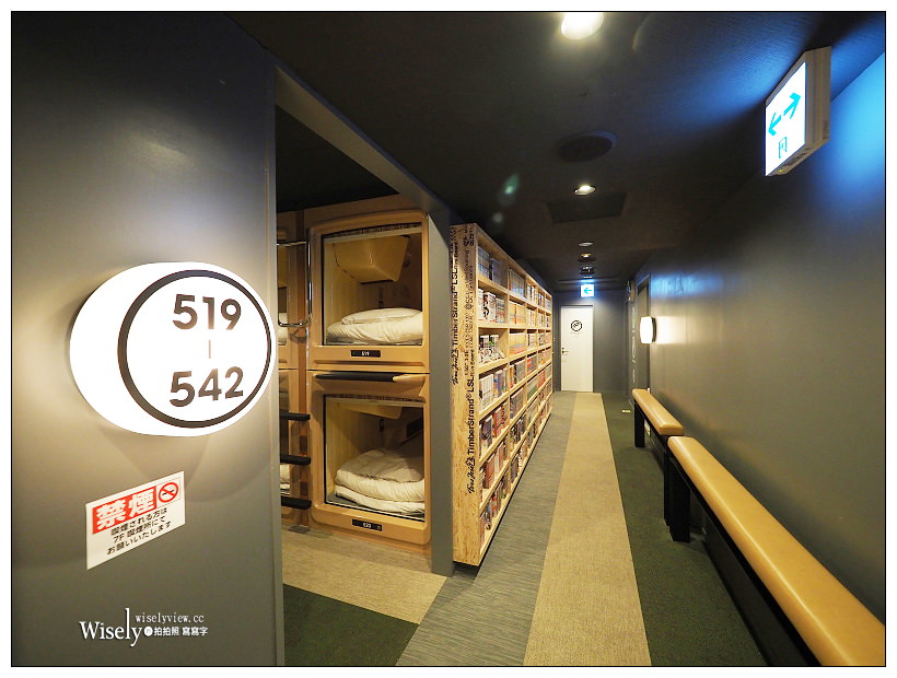 東京新宿。歌舞伎町︱Booth Net Cafe & Capsule（伯斯奈特咖啡廳及膠囊旅館）：漫畫網咖千元住宿，交通便利購物方便，男女分樓且24小時營業