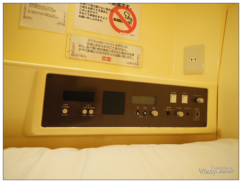 東京新宿。歌舞伎町︱Booth Net Cafe & Capsule（伯斯奈特咖啡廳及膠囊旅館）：漫畫網咖千元住宿，交通便利購物方便，男女分樓且24小時營業