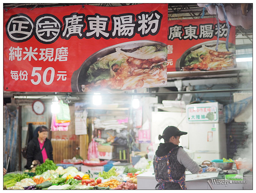 新北新店。建國市場美食︱正宗廣東腸粉：純米現磨50元起，推薦蝦仁口味