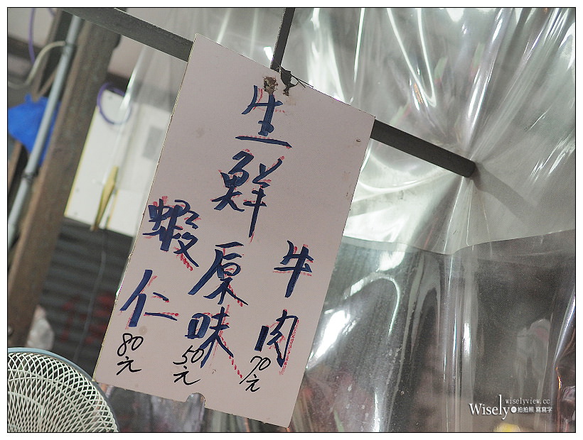 新北新店。建國市場美食︱正宗廣東腸粉：純米現磨50元起，推薦蝦仁口味