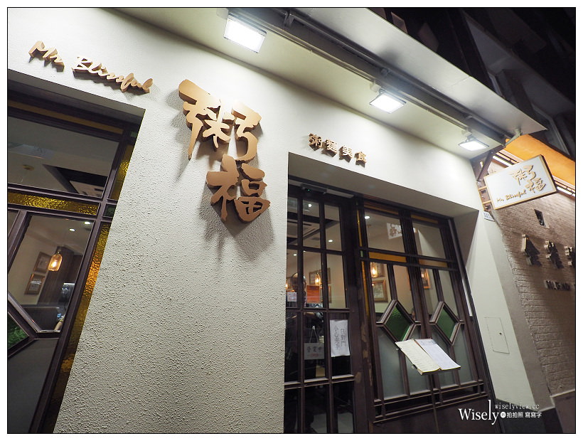 香港。銅鑼灣美食︱粥福：傳統廣東老火式滑腴口感，鄰近時代廣場與港鐵站F1