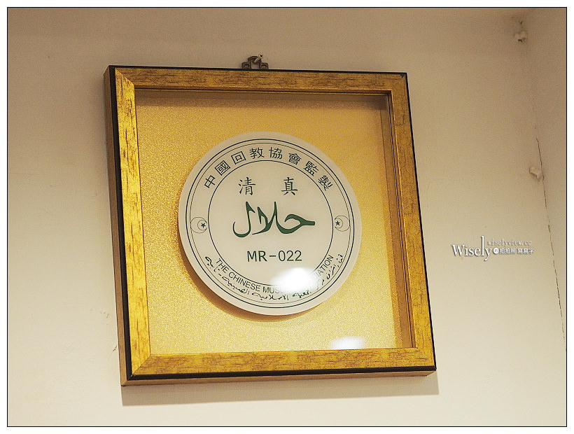 新北中和。捷運景安站︱泰旺 穆斯林泰式餐廳：超厚月亮蝦餅，套餐價實惠