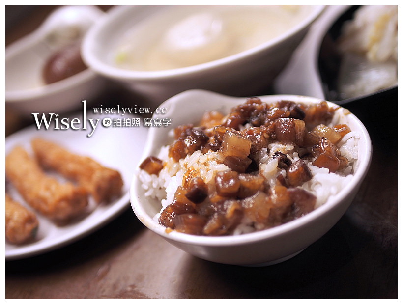 台北中山。捷運雙連站︱名家魯肉飯：滷肉飯道地份量少，鄰近林森北路一帶 @WISELY's 拍拍照寫寫字