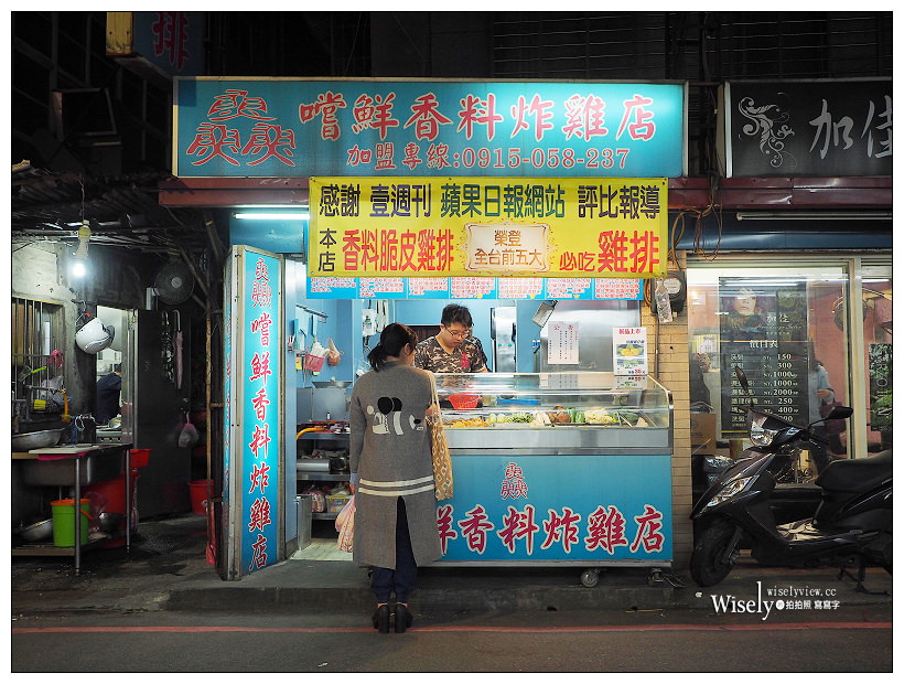 新北永和。民享街黃昏市場︱大勇街甜不辣＋臭豆腐＋香菇肉羹、嚐鮮香料炸雞店、阿財肉包、碳烤地瓜