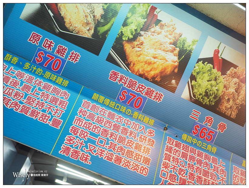 新北永和。民享街黃昏市場︱大勇街甜不辣＋臭豆腐＋香菇肉羹、嚐鮮香料炸雞店、阿財肉包、碳烤地瓜