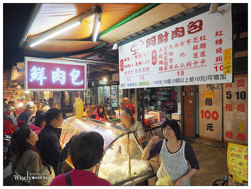 新北永和。民享街黃昏市場︱大勇街甜不辣＋臭豆腐＋香菇肉羹、嚐鮮香料炸雞店、阿財肉包、碳烤地瓜