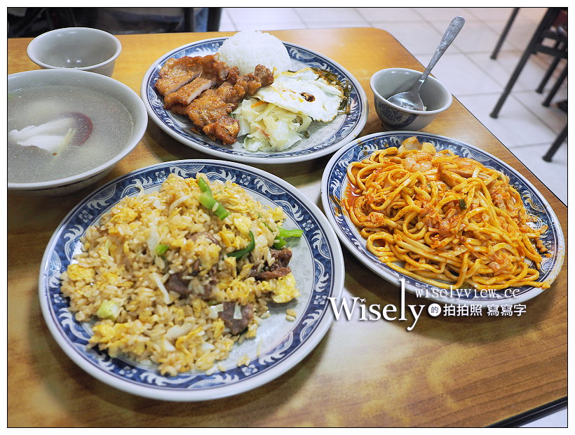 新北新店。旺達熱炒︱排骨飯、牛肉炒飯&炒碼麵，百元平價熱炒～捷運七張站美食 x 新店百元熱炒