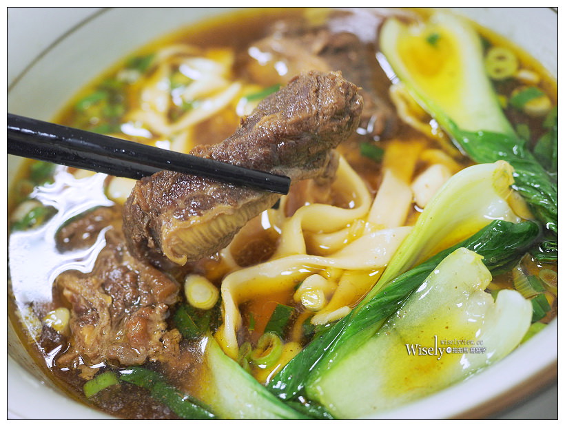 台北信義。捷運永春站︱長城上的牛:溫體的牛肉麵,味道佳但價格偏高 台北信義。捷運永春站︱長城上的牛:溫體的牛肉麵,味道佳但價格偏高