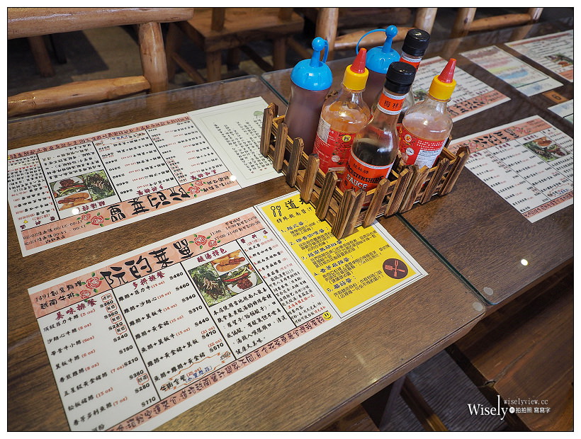 1491越南牛排︱宜蘭平價大塊,河粉越式醬︱飲料湯點喝到飽 1491越南牛排︱宜蘭平價大塊,河粉越式醬︱飲料湯點喝到飽