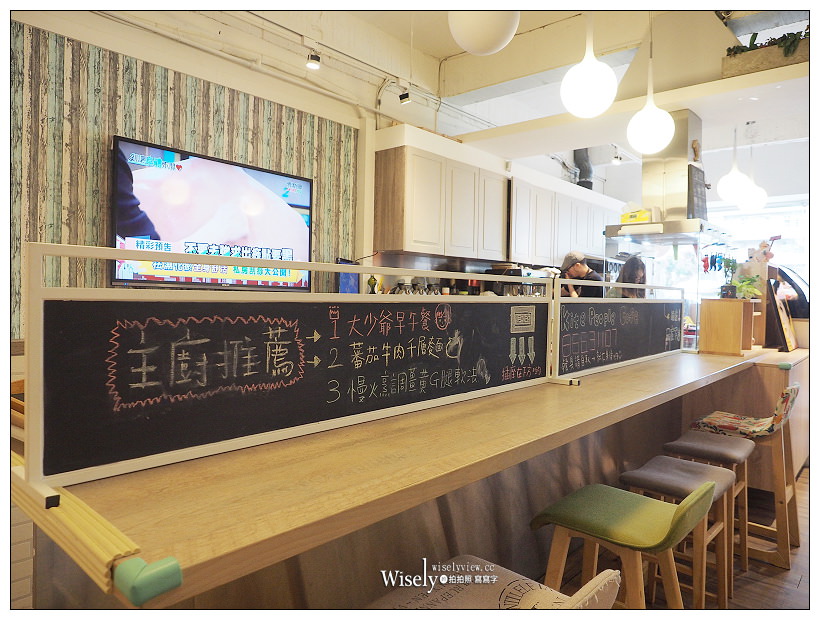 台北文山。風箏人咖啡︱景美親子友善餐廳，兒童專屬遊憩室～早午餐&輕食